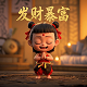 机器人图片卡通